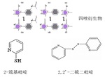 Studies and Progresses on Hole Metallization in High-Density Interconnected Printed Circuit Boards Figure 10